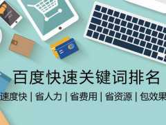 seo優(yōu)化中五種常見(jiàn)工具的重要性