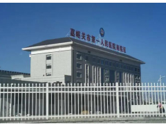 英威騰電源為嘉峪關市第一人民醫(yī)院提供節(jié)能安全的電力保障