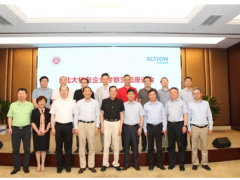 新基建加碼智慧城市熱，北大校友聚科遠共論道