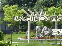 以“心”鑄“芯”，沈陽儀表院七項“應對疫情院管科研專項重大項目”進展順利