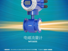 你已經是個成熟的流量計了，該學著自己交報表了