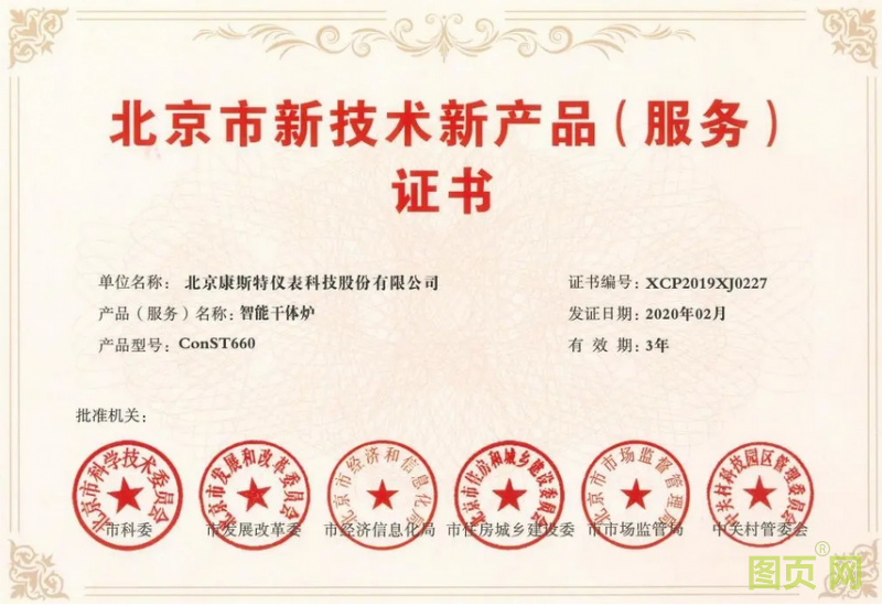 QQ截圖20200611084223