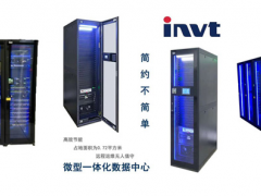 英威騰發力“新基建”！助力河南稅務局信息化建設