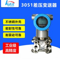 壓力傳感器 SEO優(yōu)化案例