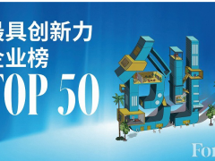 埃斯頓自動化榮獲“2020年中國最具創新能力企業榜”，成為工業機器人企業唯一登榜者