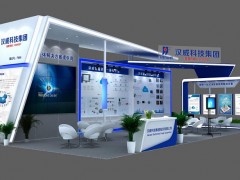 漢威誠邀您參加第11屆鄭州國際消防安全及應急產業博覽會