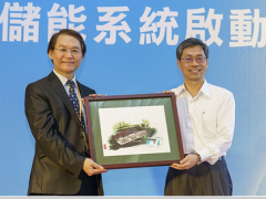 臺達協助沃旭興建校園儲能示范系統