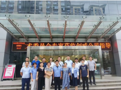 中南大區(qū)計(jì)量專(zhuān)家蒞臨創(chuàng)威考察