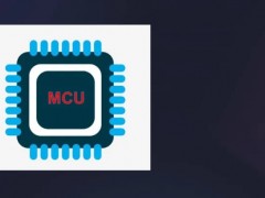 傳感器+MCU成大趨勢！30家國產MCU廠商綜合實力對比