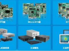 華北工控以新一代人工智能，助力制造企業高效品控