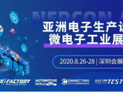 【現場活動揭曉】乘新基建東風，NEPCON ASIA再現行業機遇
