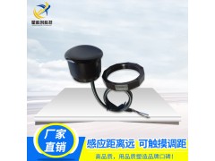 星科創紅外傳感器智能垃圾桶感應開