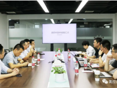 阿里巴巴工業市場總經理封帆一行蒞臨美控