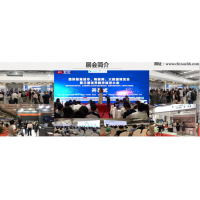 閃亮登場2020第十三屆南京國際大數據產業博覽會