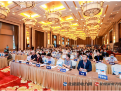 新基建 新機遇  科陸受邀“中國電力新基建及能源互聯(lián)網(wǎng)論壇”