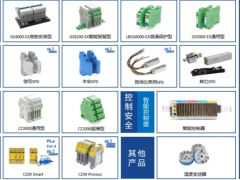 辰竹受邀亮相2020中國環博會