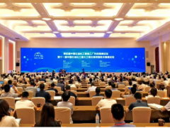 聯盟合作 和利時受邀參加石油化工技術高峰論壇