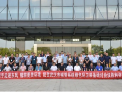 盈峰環境攜手東風商用車舉辦“攜手走進東風，共筑美好江城”