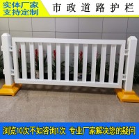 潮州公路中隔離欄 深圳道路深標3護欄 重量型防撞汕尾中央欄桿