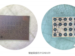 【大咖訪談】聚芯微電子：聚國際頂尖技術，造業界一流芯片