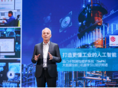 聚焦創(chuàng)新戰(zhàn)略 展示核心競爭力 2020西門子數(shù)字化創(chuàng)新峰會