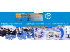 2021北京國際動力傳動展覽會