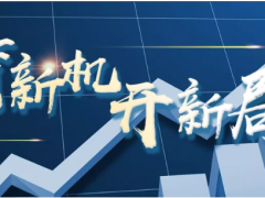 逆勢出新招，逆境穩增長 虹潤儀器