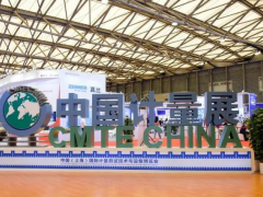 “第二屆計量展”康斯特攜創新產品亮相