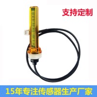 D2LS-A多點(diǎn)式水位傳感器多點(diǎn)高精度測(cè)量水位光電傳感