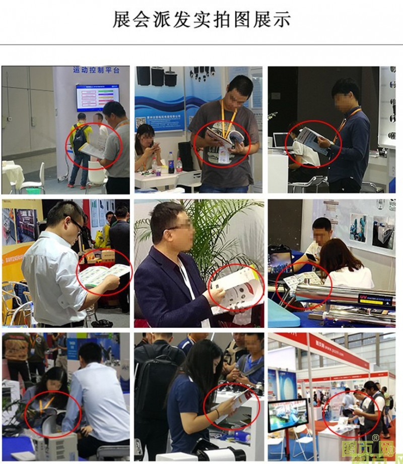 雜志發(fā)行圖片