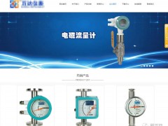 您的網站展示出您企業的實力了嗎？