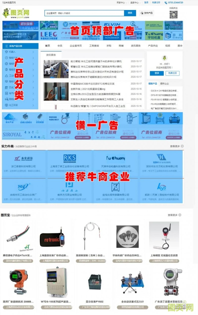 圖頁網網網頁01