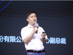 洗牌結束 格局重構 大華股份助產業智能化升級