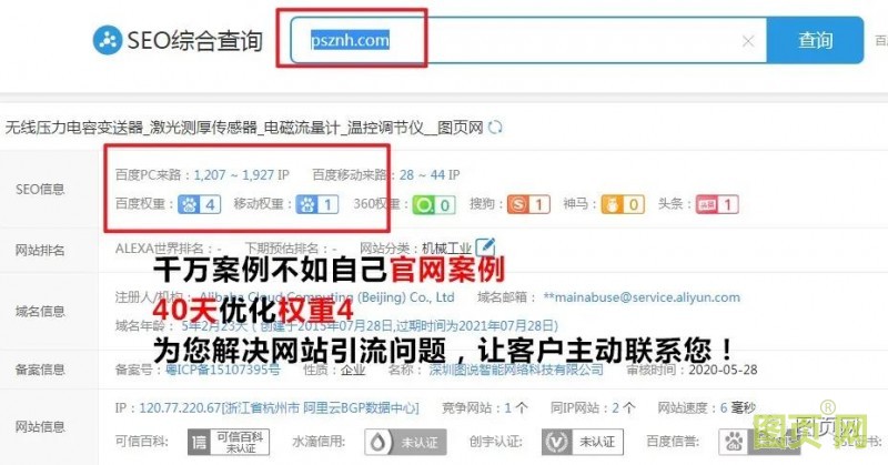 微信圖片_20201023141700