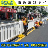 梅州道路市政新護欄 深圳路中深標3隔離欄 清遠馬路舒緩型欄桿