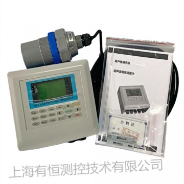 上海明渠流量計