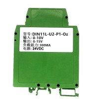0-5V轉0-15V/0-20V/0-24V信號隔離轉換器