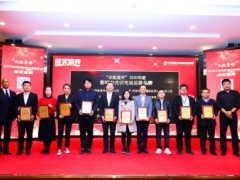 智能感知 數據融合 研華科技榮膺2020年度光伏電站運維品牌