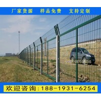 佛山墨綠色鐵路護欄網(wǎng) 鐵路圍欄網(wǎng) 鐵路隔離柵 國標鐵路防護網(wǎng)
