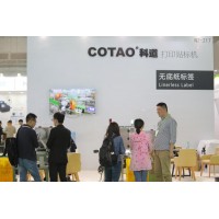 2021上海國際智慧倉配裝備與技術(shù)展覽會|包裝分揀|智慧倉配