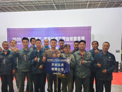 職業(yè)技能 爭(zhēng)創(chuàng)先鋒 開(kāi)封儀表參加2020市總工會(huì)職業(yè)技能競(jìng)賽