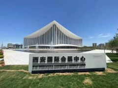 第39屆西部國際醫療器械展覽會