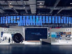 “開創(chuàng)工業(yè)之未來 實現(xiàn)高質(zhì)量發(fā)展”GE首次攜雙展臺亮相進博會