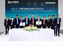 西門子與京博控股簽署戰略合作協議