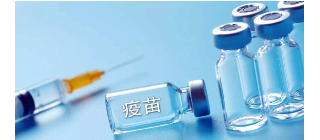 精創(chuàng)冷云為首家成功接入廣東疾病預(yù)防控制中心冷鏈監(jiān)測企業(yè)平臺(tái)