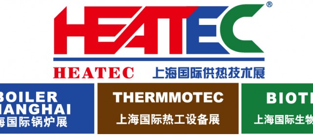 圖頁網(wǎng)帶你了解上海國(guó)際供熱技術(shù)展覽會(huì)