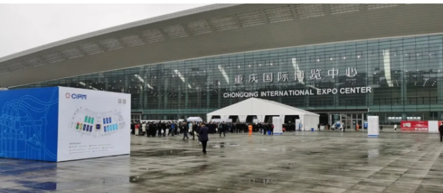 “渝”見藥機展 | 中控技術(shù)賦能制藥行業(yè)發(fā)展