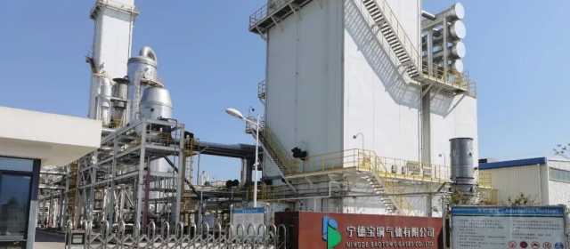 中控技術(shù)助力寧德寶銅氣體空分裝置增產(chǎn)降耗