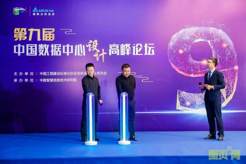 臺達易動-超越系列微模塊新裝亮相-1