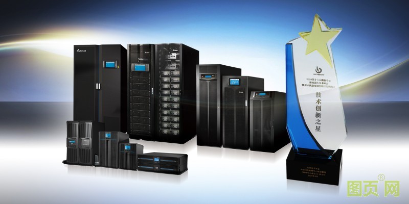 07-1-臺達憑借研發創新的核心競爭力,榮獲“技術創新之星”大獎